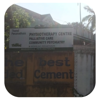 PERUMATHURA PHYSIOTHERAPY CENTERTrivandrum-Perumathura